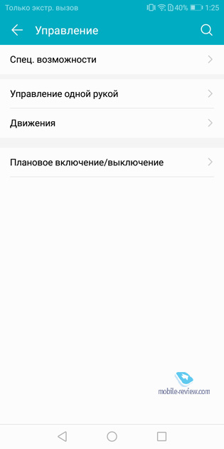 Honor 7C Pro