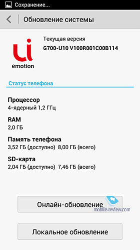 Huawei Ascend G700
