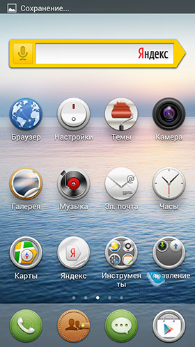 Huawei Ascend G700