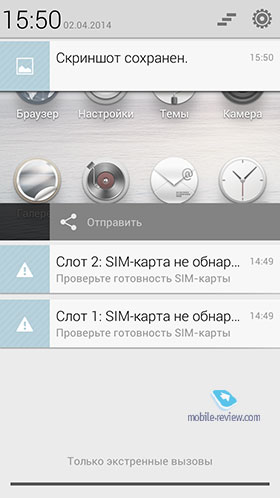 Huawei Ascend G700