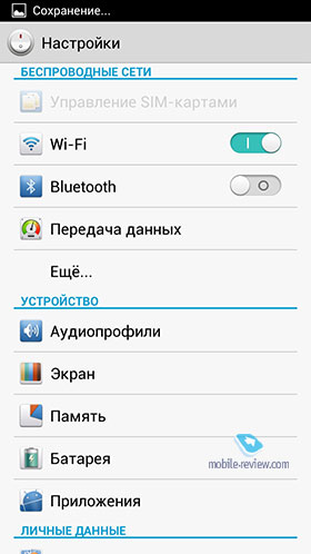 Huawei Ascend G700