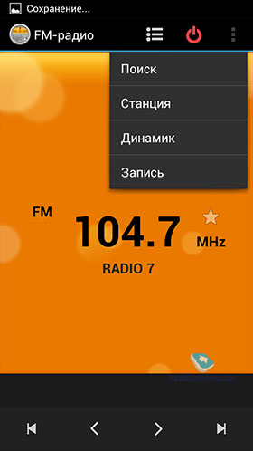Huawei Ascend G700
