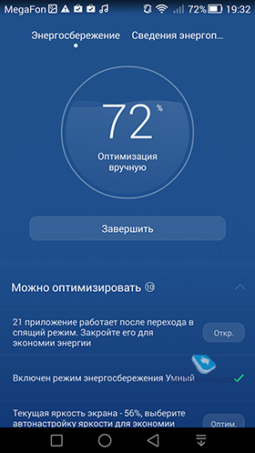 Huawei Ascend Mate 7