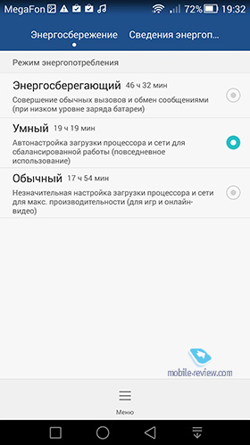 Huawei Ascend Mate 7