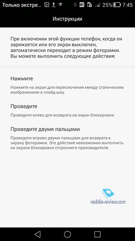 Huawei Ascend Mate 7