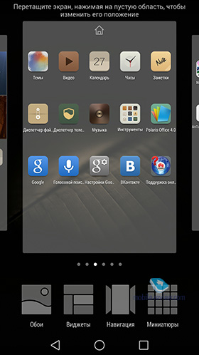 Huawei Ascend Mate 7