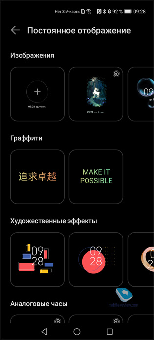 EMUI 11  Huawei          