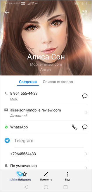    Huawei EMUI 9.0