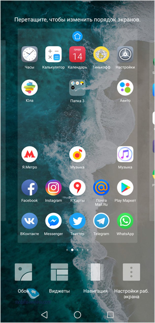    Huawei EMUI 9.0