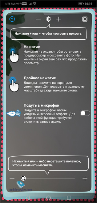    Huawei EMUI 9.0