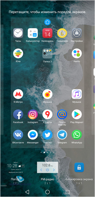    Huawei EMUI 9.0