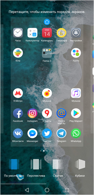    Huawei EMUI 9.0