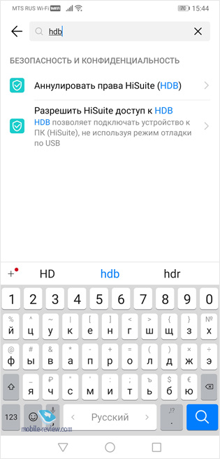    Huawei EMUI 9.0