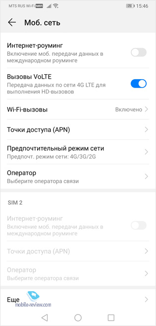    Huawei EMUI 9.0