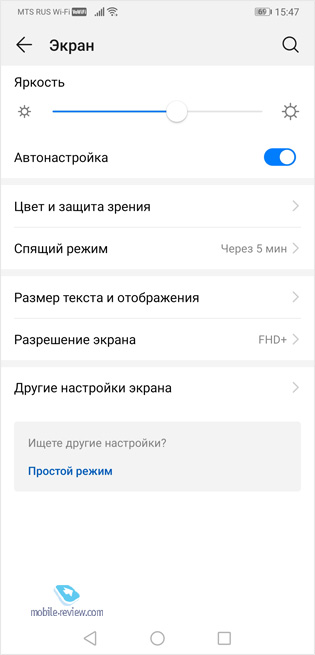    Huawei EMUI 9.0