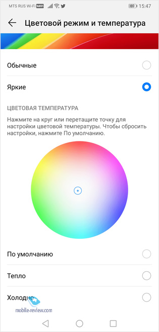    Huawei EMUI 9.0