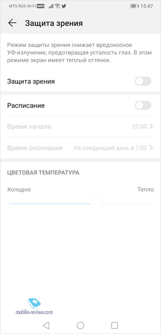    Huawei EMUI 9.0