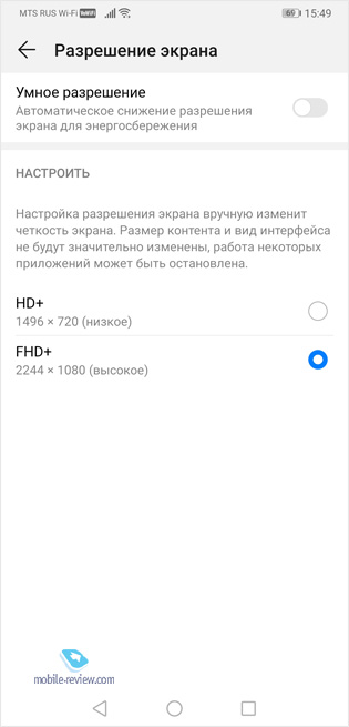    Huawei EMUI 9.0