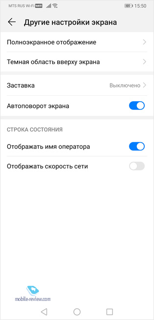    Huawei EMUI 9.0