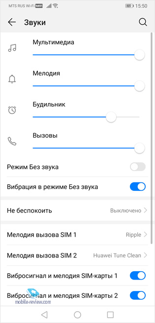    Huawei EMUI 9.0