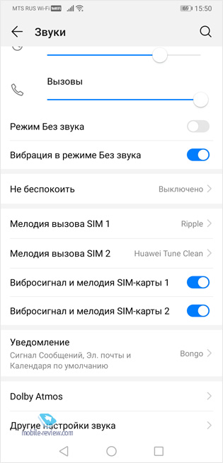    Huawei EMUI 9.0