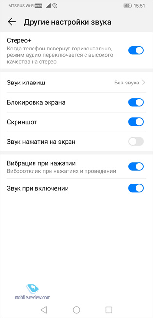    Huawei EMUI 9.0