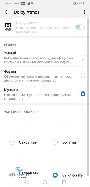    Huawei EMUI 9.0