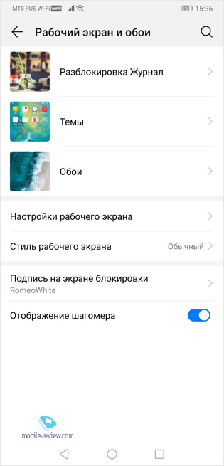    Huawei EMUI 9.0