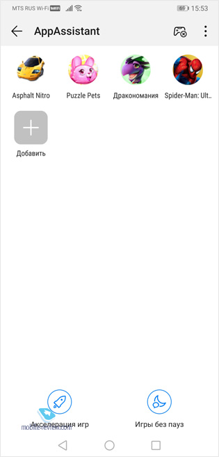    Huawei EMUI 9.0