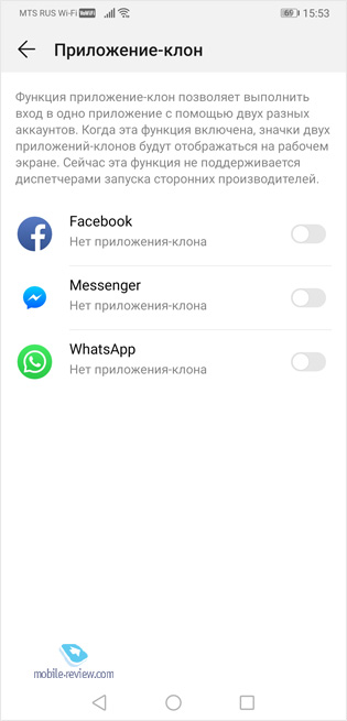    Huawei EMUI 9.0