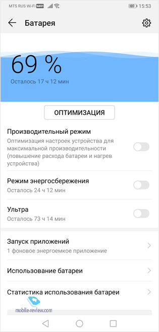    Huawei EMUI 9.0