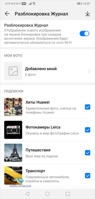    Huawei EMUI 9.0