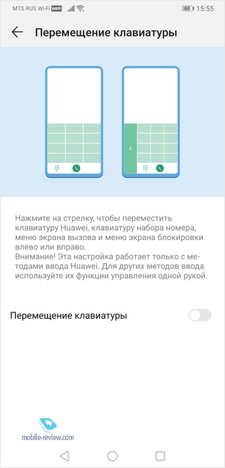    Huawei EMUI 9.0