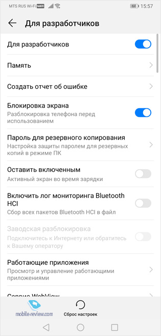    Huawei EMUI 9.0