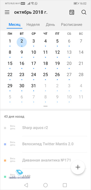   Huawei EMUI 9.0