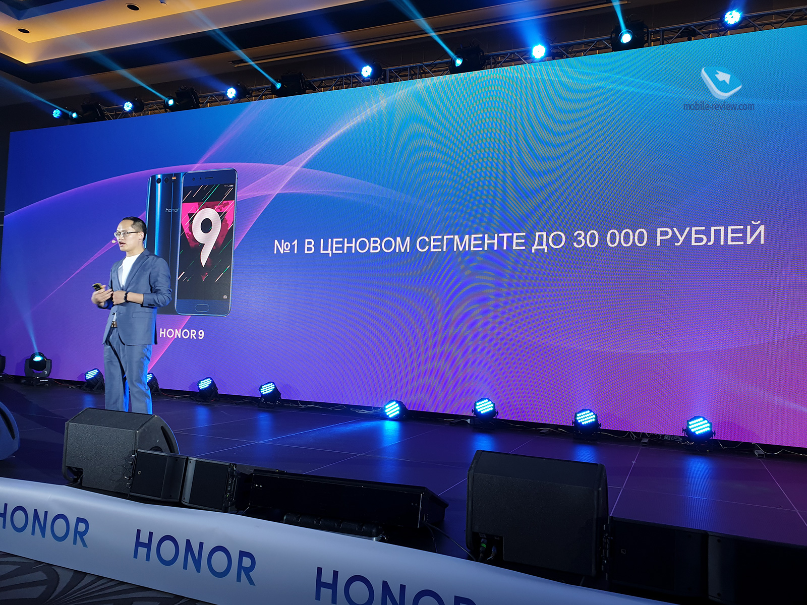   Honor 10 Lite