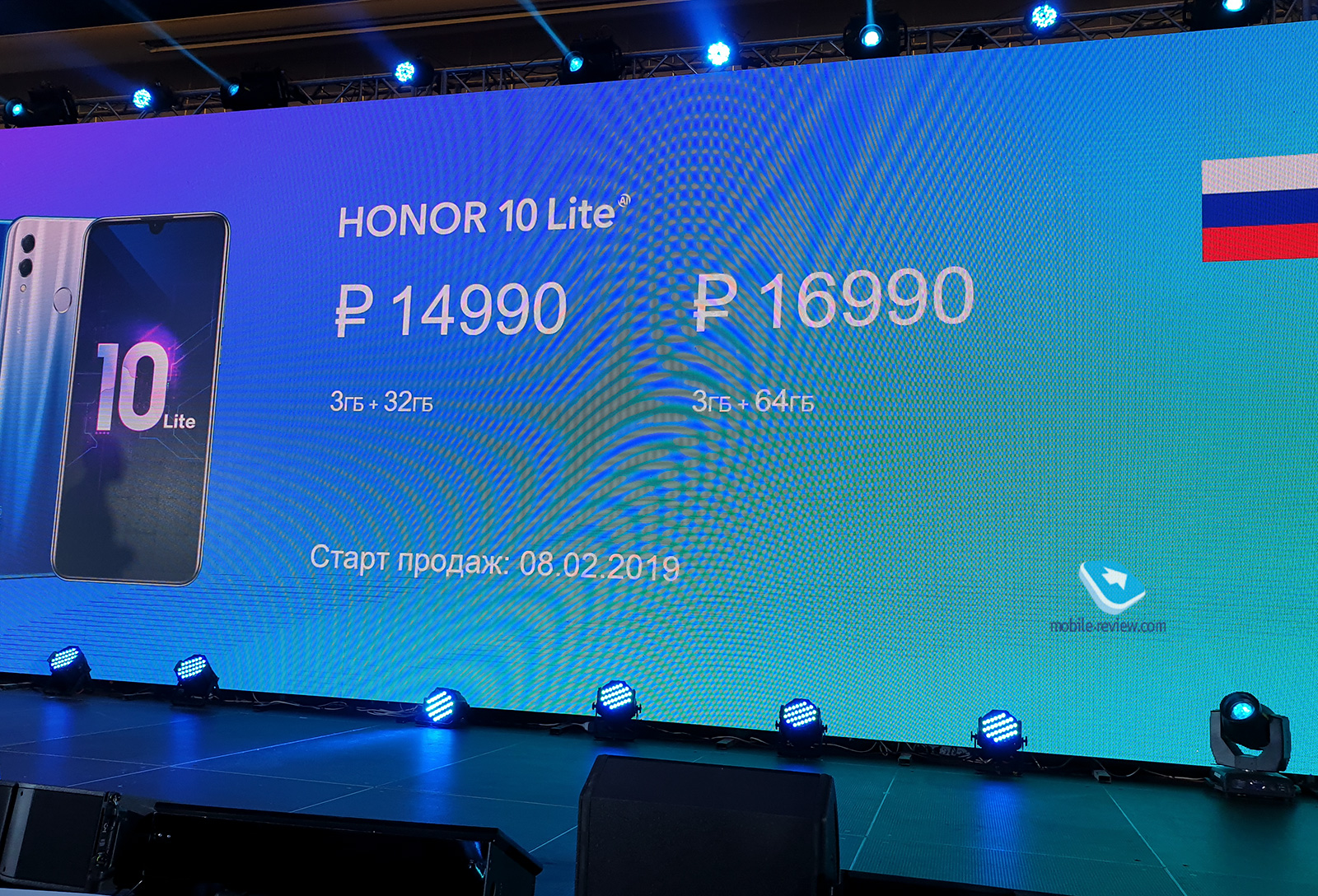   Honor 10 Lite