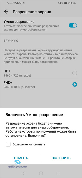   ?  Honor 10 Lite  14 990 