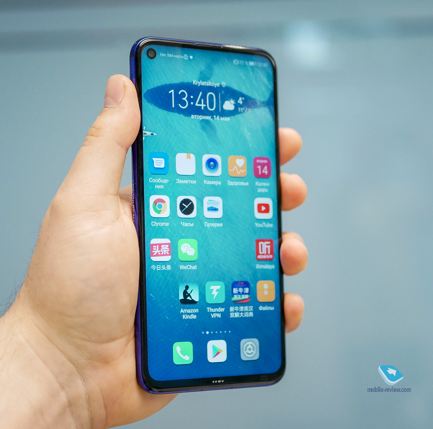 Honor 20  20 Pro