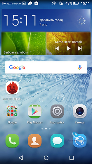 Huawei Honor 4C Pro