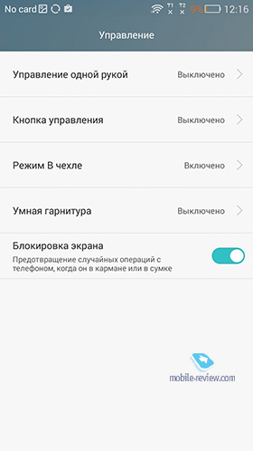 Huawei Honor 4X