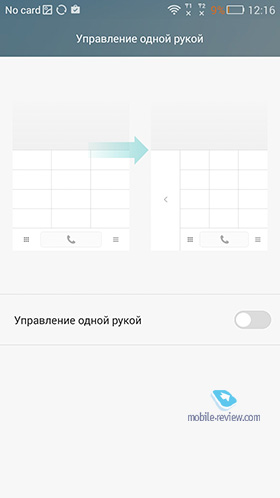Huawei Honor 4X