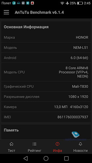 Huawei Honor 5C