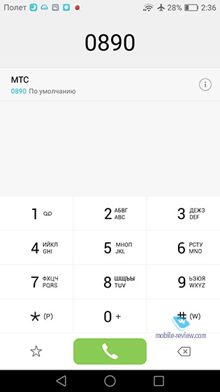Huawei Honor 5C