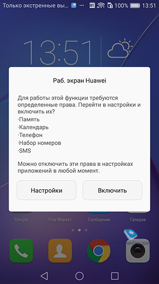 Huawei Honor 6X