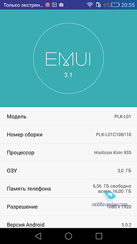 Huawei Honor 7