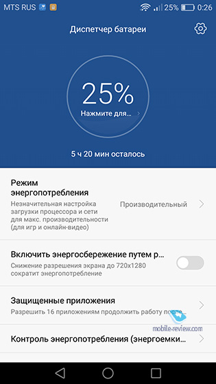 Honor 8