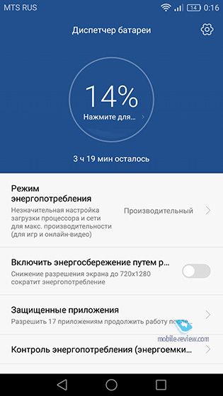 Honor 8