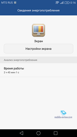 Honor 8