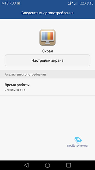 Honor 8